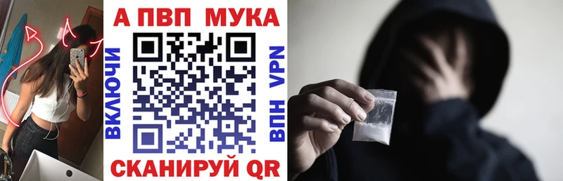A-PVP СК  Новая Ладога 