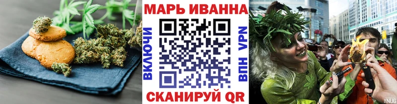 Печенье с ТГК конопля  Новая Ладога 