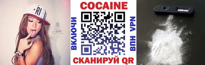 КОКАИН FishScale  Новая Ладога 