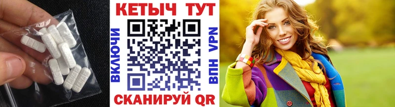 КЕТАМИН VHQ  Новая Ладога 