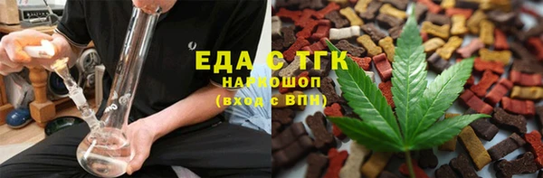 амфетамин Гусиноозёрск