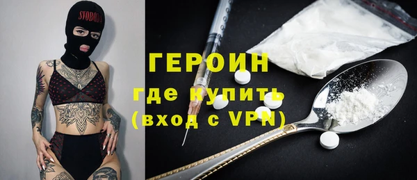амфетамин Гусиноозёрск