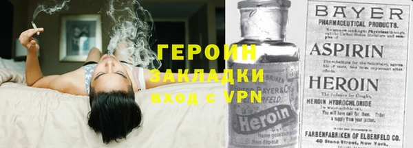 бошки Гусев