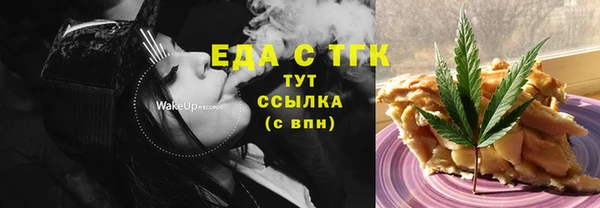 амфетамин Гусиноозёрск