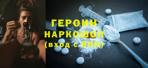 бошки Гусев