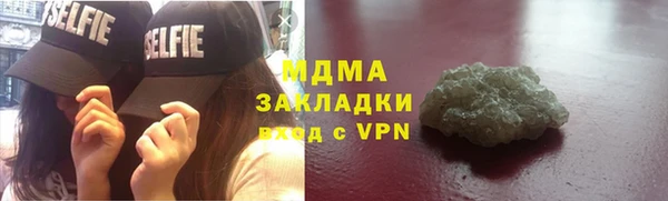 амфетамин Гусиноозёрск