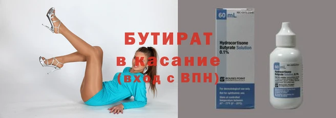 амфетамин Гусиноозёрск