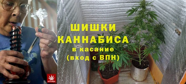 амфетамин Гусиноозёрск