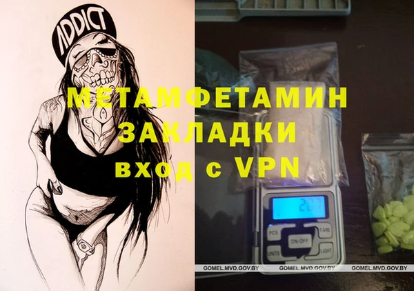бошки Гусев