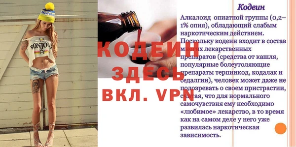кокс Гусь-Хрустальный