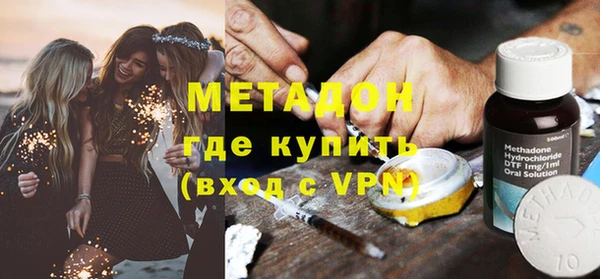 амфетамин Гусиноозёрск