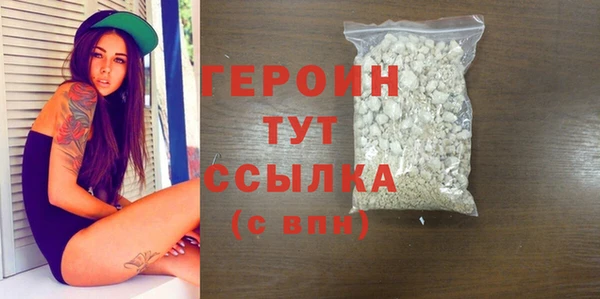 бошки Гусев