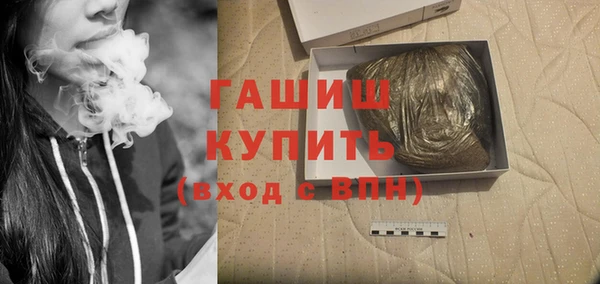 бошки Гусев