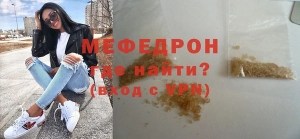 амфетамин Гусиноозёрск
