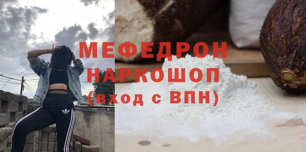 кокс Гусь-Хрустальный