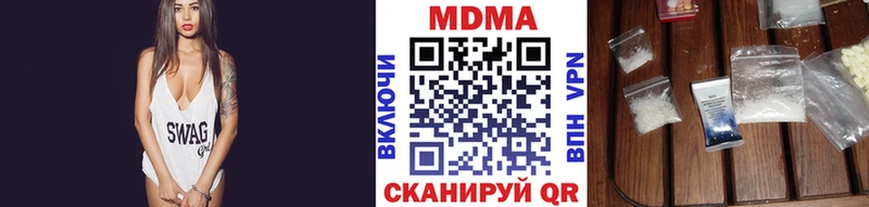МДМА VHQ  мега ССЫЛКА  сайты даркнета официальный сайт  как найти наркотики  Новая Ладога 