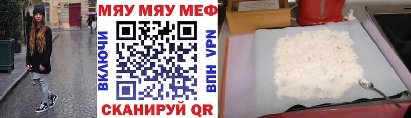 МЯУ-МЯУ мяу мяу  Новая Ладога 