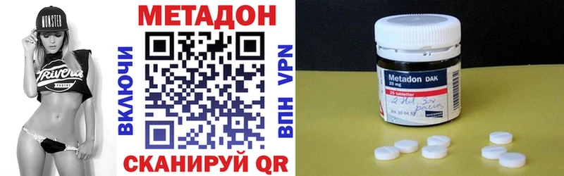 МЕТАДОН мёд  как найти закладки  Новая Ладога 