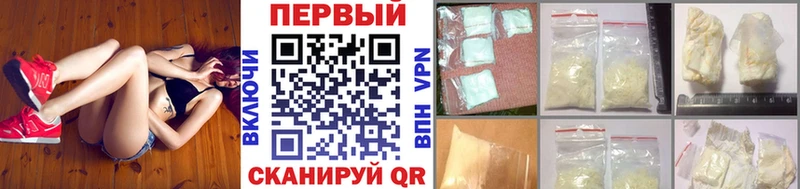 МЕТАМФЕТАМИН Methamphetamine Новая Ладога