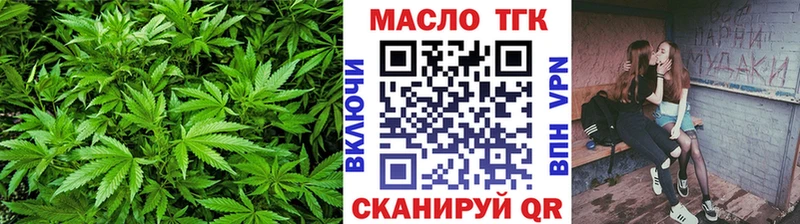 Дистиллят ТГК вейп наркота Новая Ладога